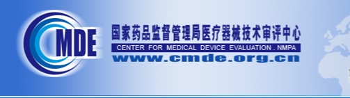 医疗器械同品种比对.jpg 医疗器械同品种比对.jpg