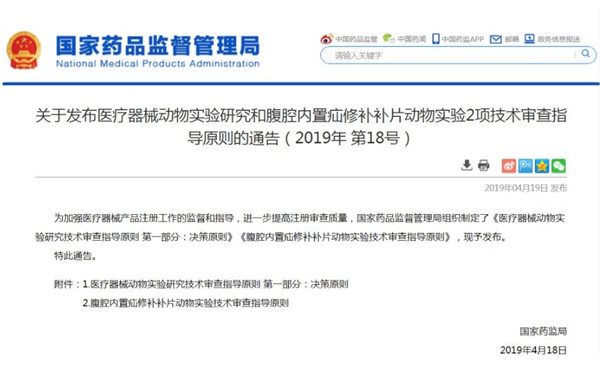 动物实验.jpg 动物实验.jpg
